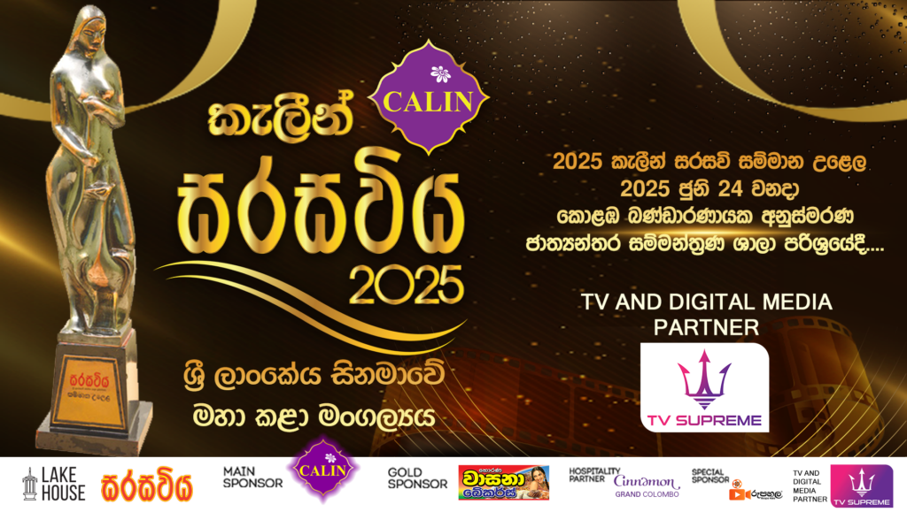 for-webpage-1024x579